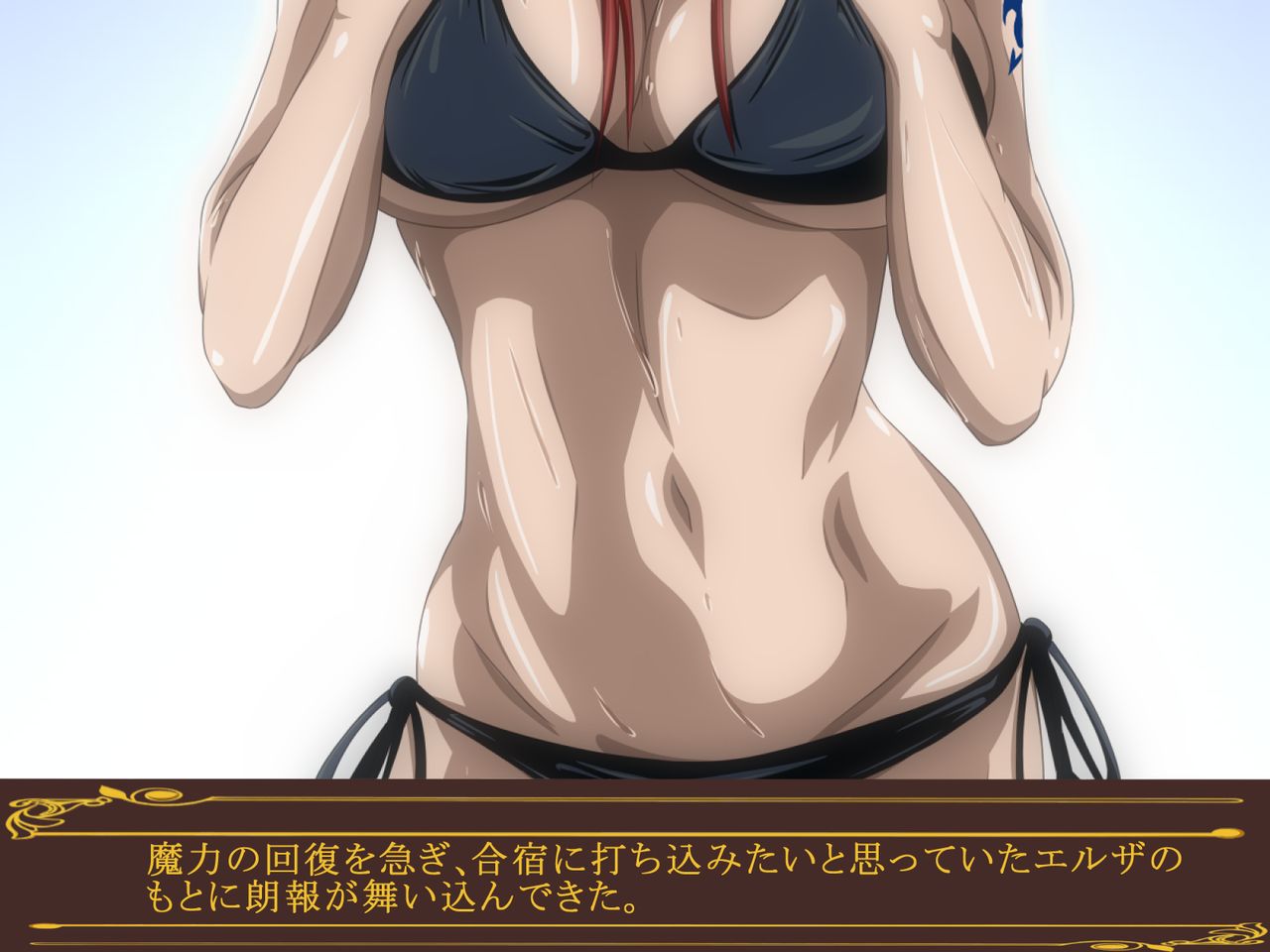 Onna Madoushi no Gasshuku page 6 full