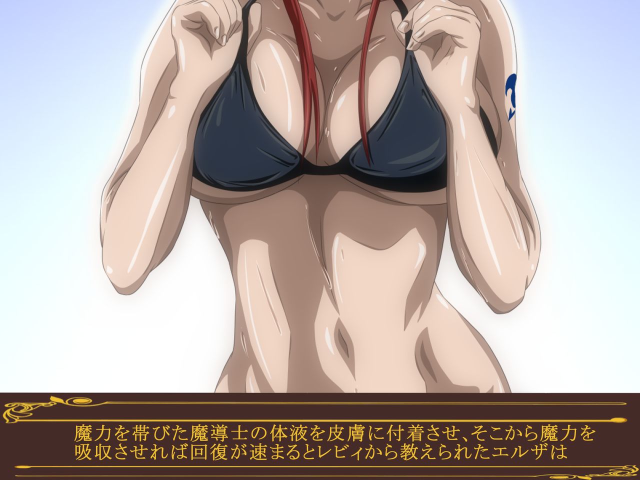 Onna Madoushi no Gasshuku page 7 full