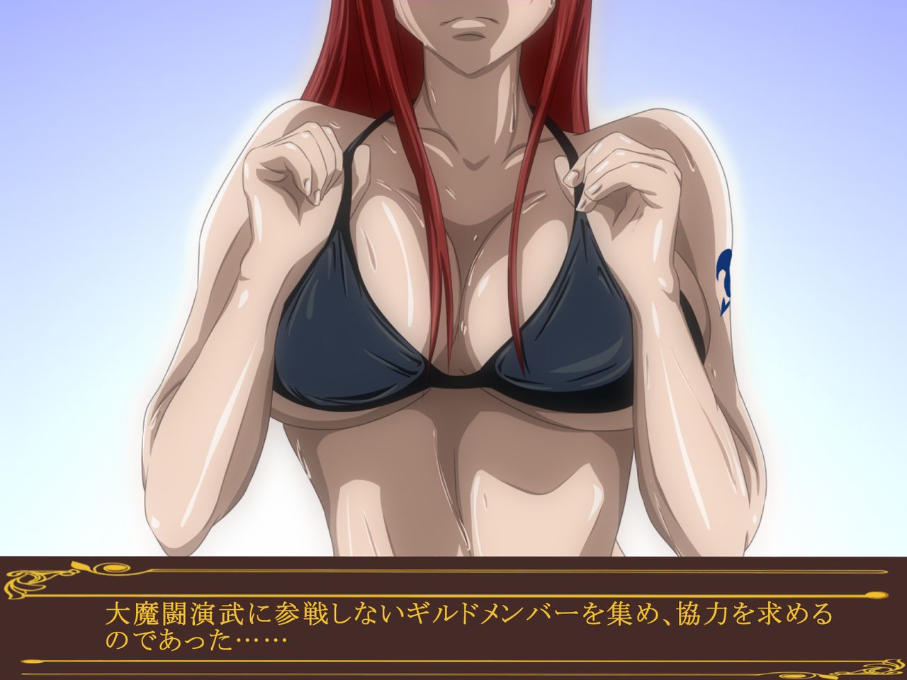 Onna Madoushi no Gasshuku page 8 full