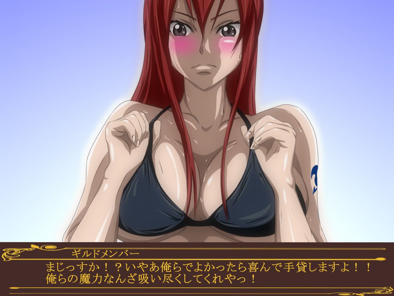 Onna Madoushi no Gasshuku page 9 full