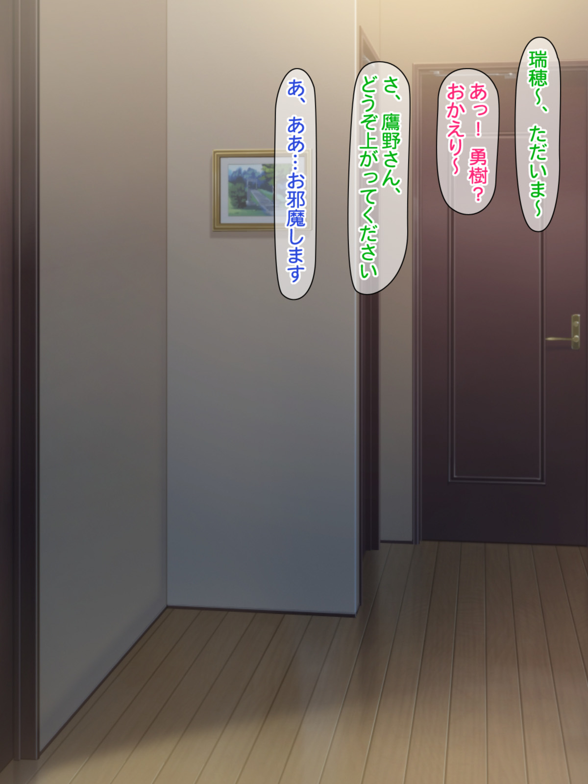 Otto no Inu Ma ni Wakadzuma Netori ~Aitsu no Yome wa Ore no Nama Nakadashi Senyou Niku Onaho~ page 3 full