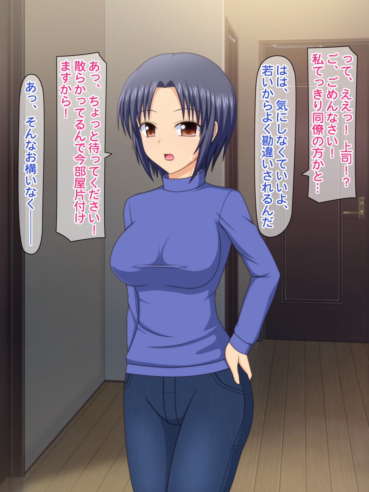 Otto no Inu Ma ni Wakadzuma Netori ~Aitsu no Yome wa Ore no Nama Nakadashi Senyou Niku Onaho~ page 5 full