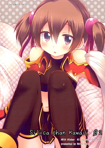 Silica chan kawaii β2 cover