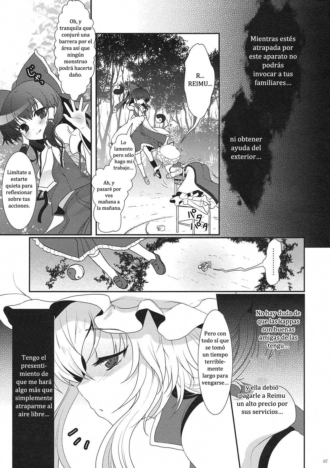 Mebius：loop＋Omake page 7 full
