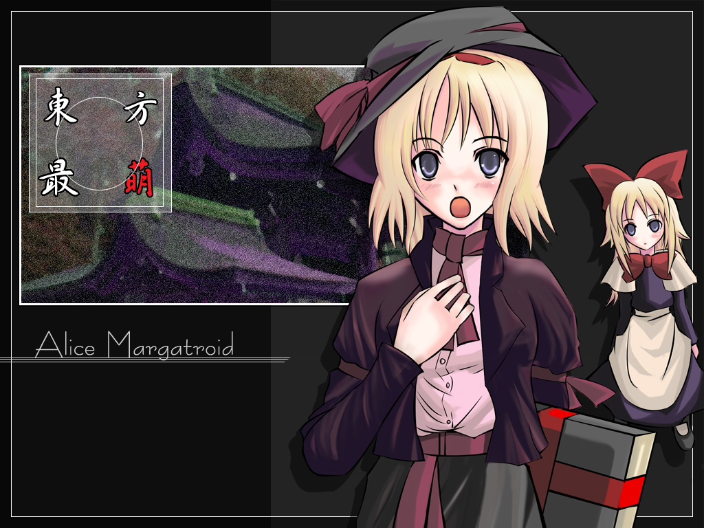 Alice Margatroid Wallpaper Collection page 6 full