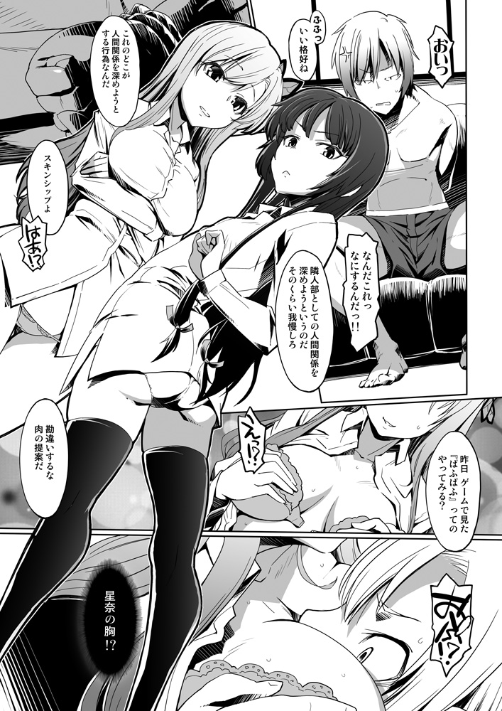 Freund page 10 full