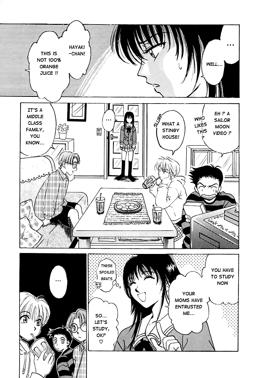 Kodomo no Jikan page 7 full