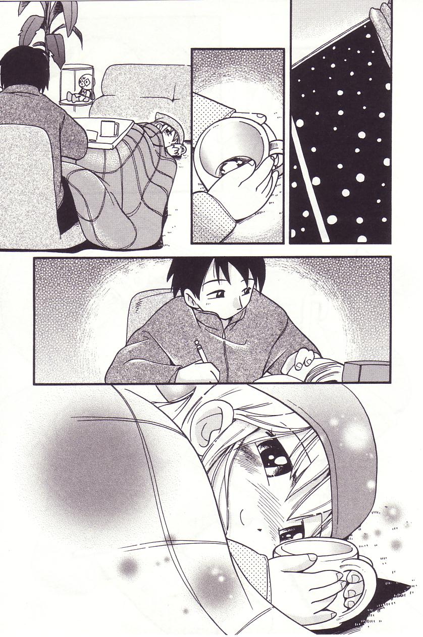 Kotatsu no shita ni  LKNOFansub page 5 full