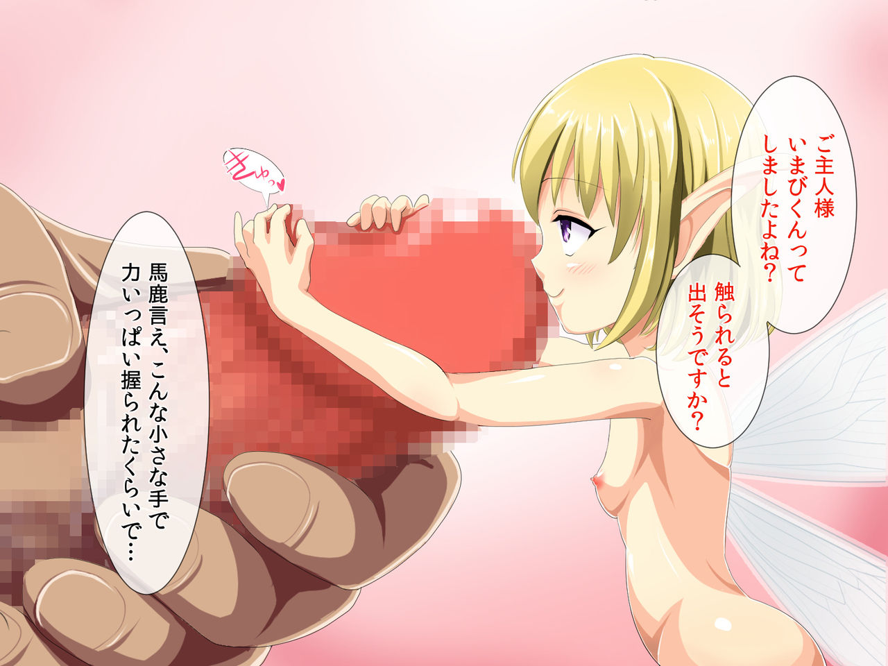 Seishi de sodatsu yousei-san page 10 full