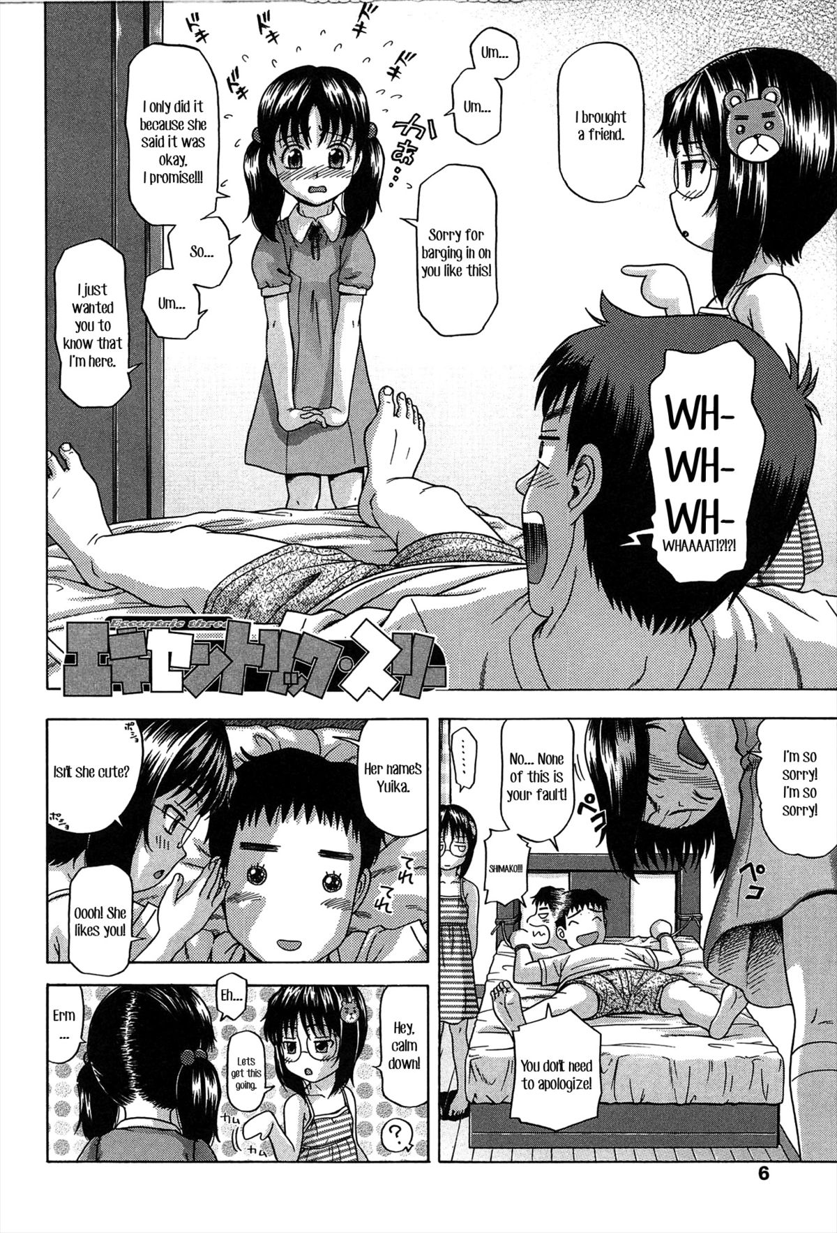 White Delta Zone Ch. 1-5 page 7 full