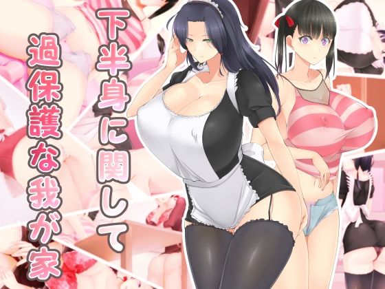 Kahanshin ni Kanshite Kahogo na Wagaya page 1 full