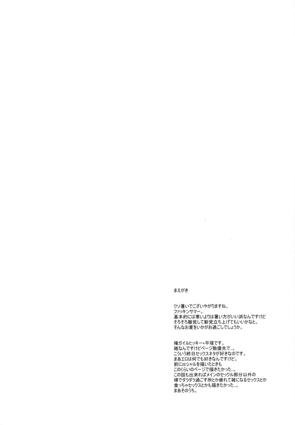 Service Time page 3 full