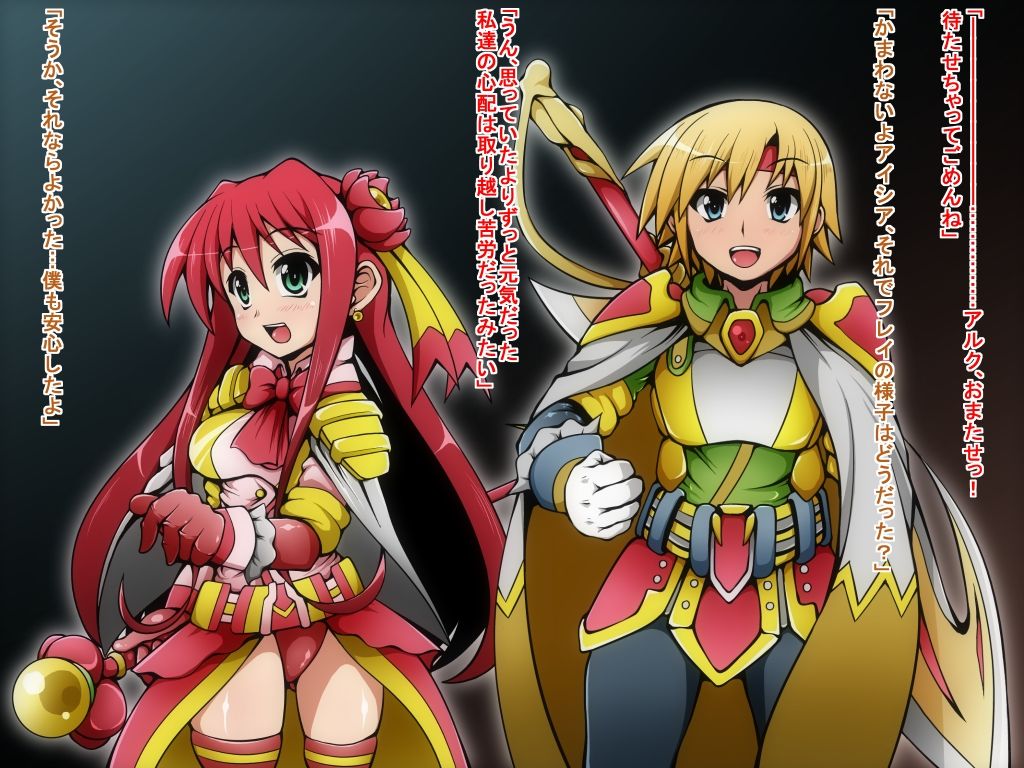 Hero Rengou Sennou Kanraku no Wana ~Magical Knights Hen~ page 3 full