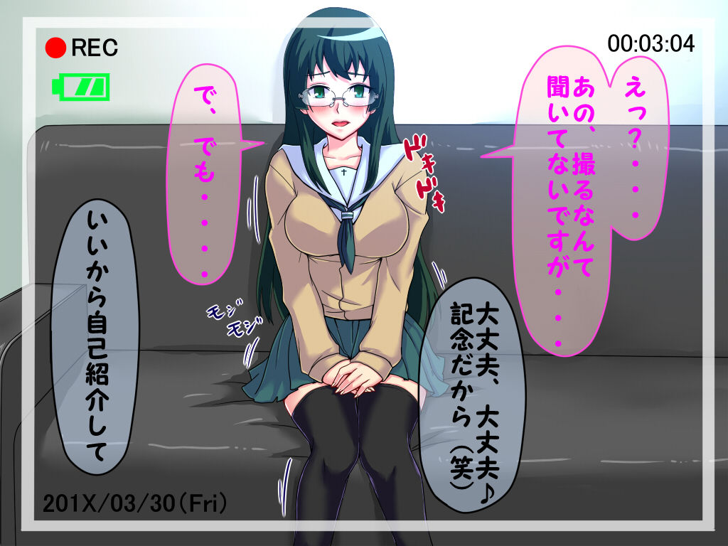 En・Kan W ~JK wo Hamedori de Tappuri Nakadashi~ page 3 full