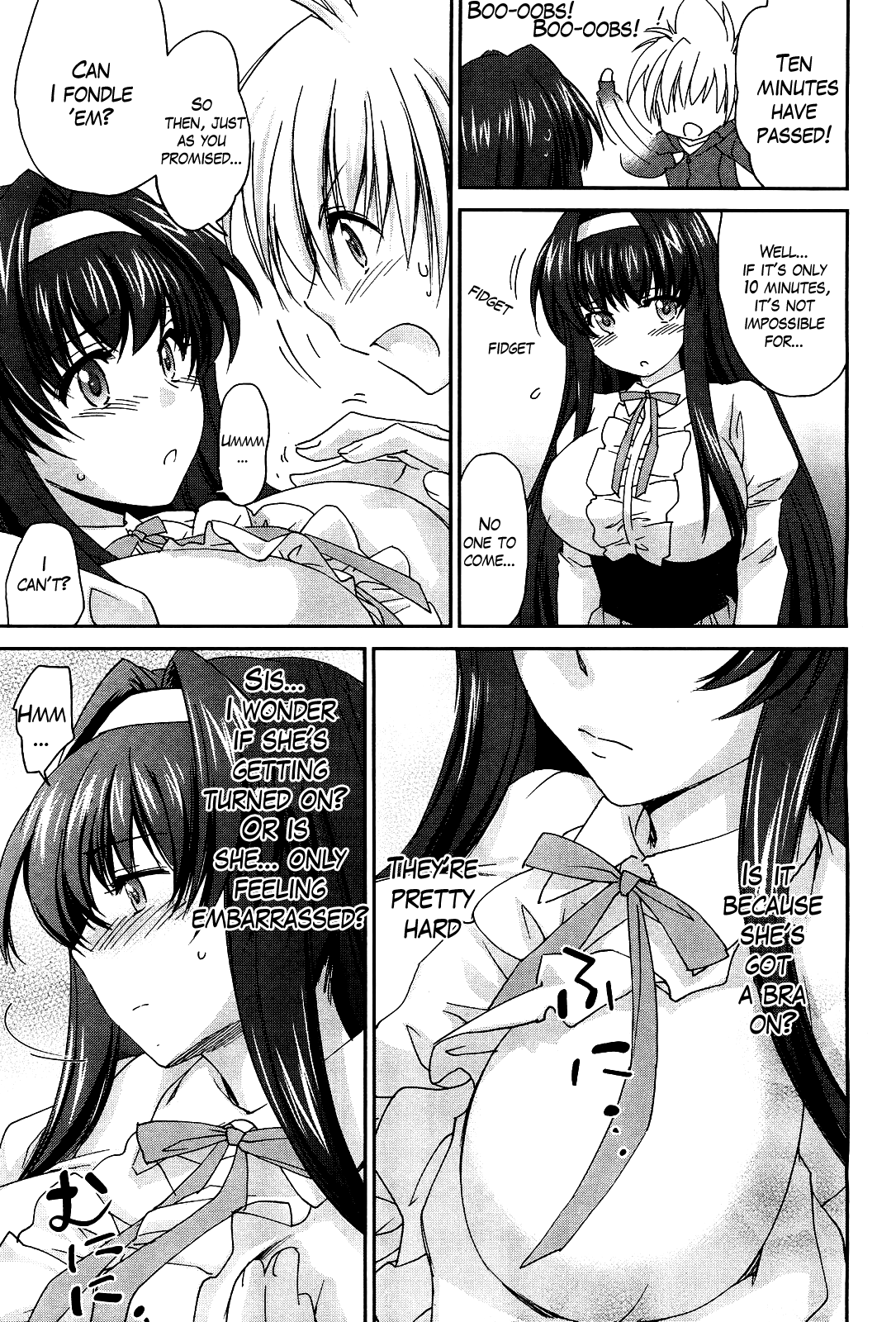 Ane Zukushi Ch. 1-3 page 5 full