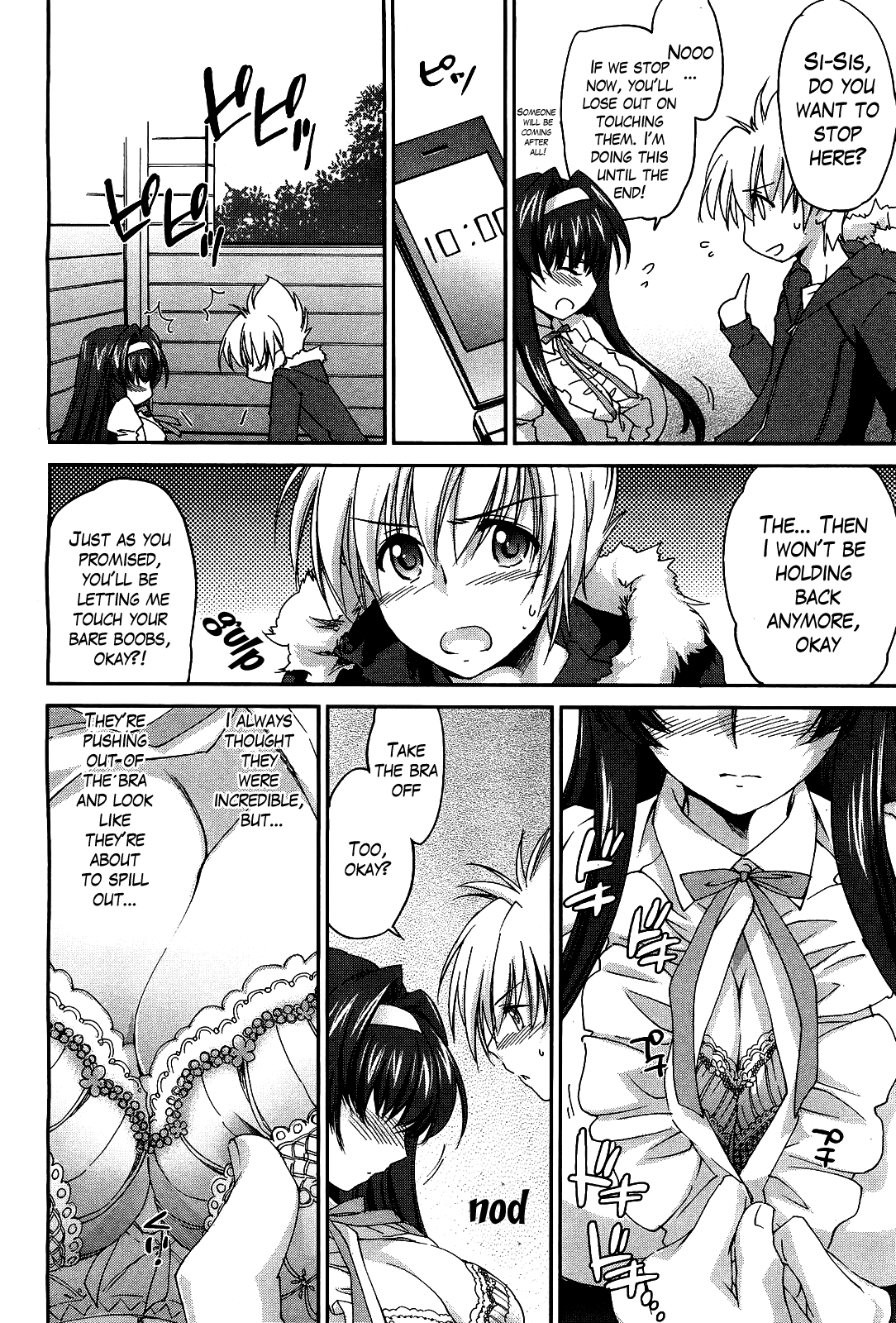 Ane Zukushi Ch. 1-3 page 6 full