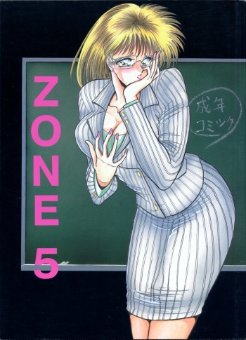 ZONE 5 cover