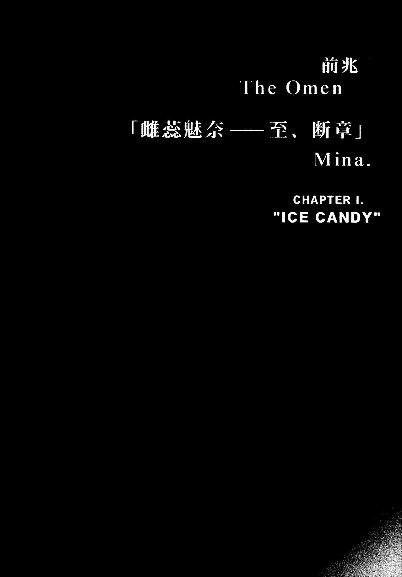 ESCAPE  Comic &amp; Rough-draft Collection page 10 full