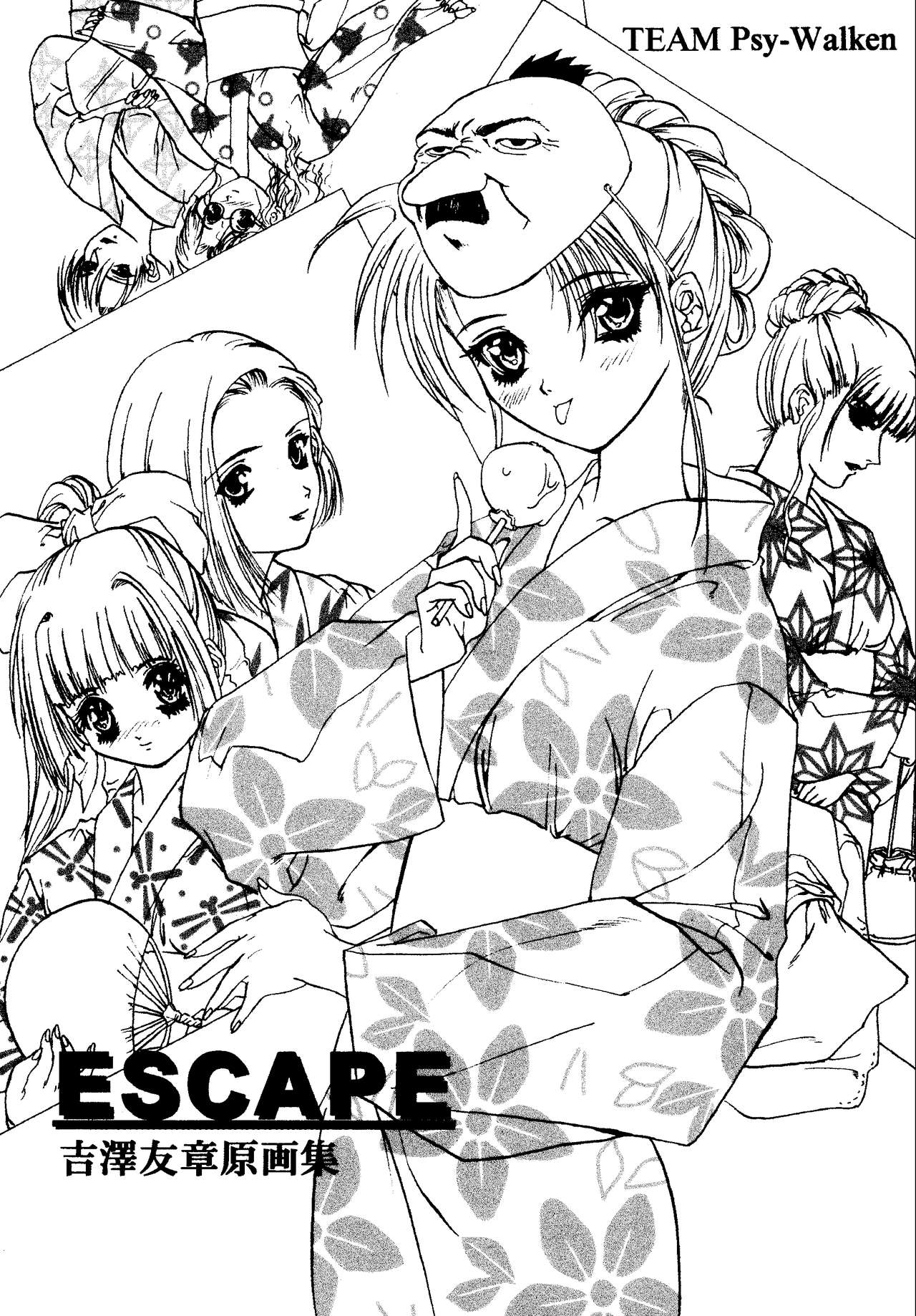 ESCAPE  Comic &amp; Rough-draft Collection page 3 full