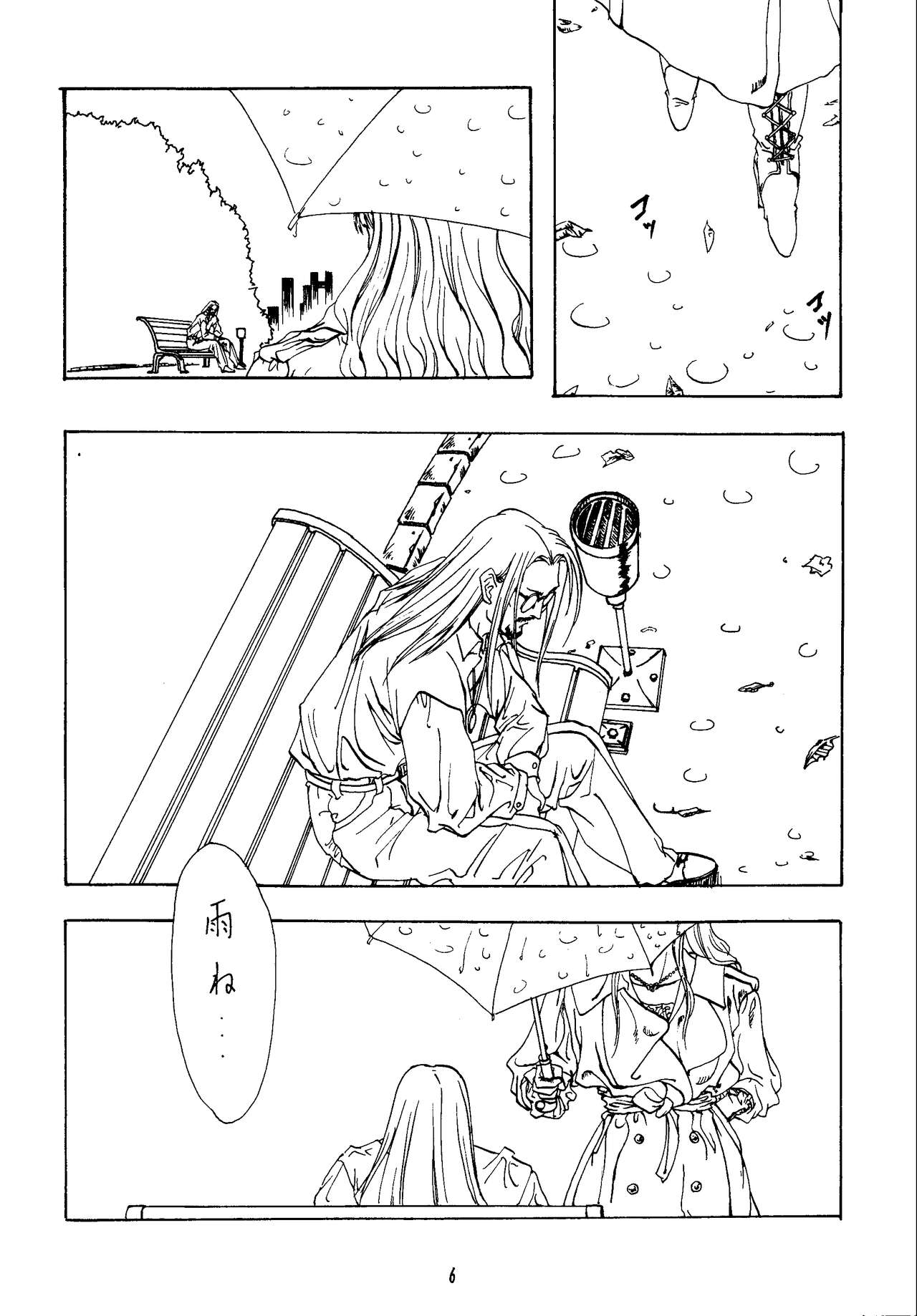 ESCAPE  Comic &amp; Rough-draft Collection page 6 full