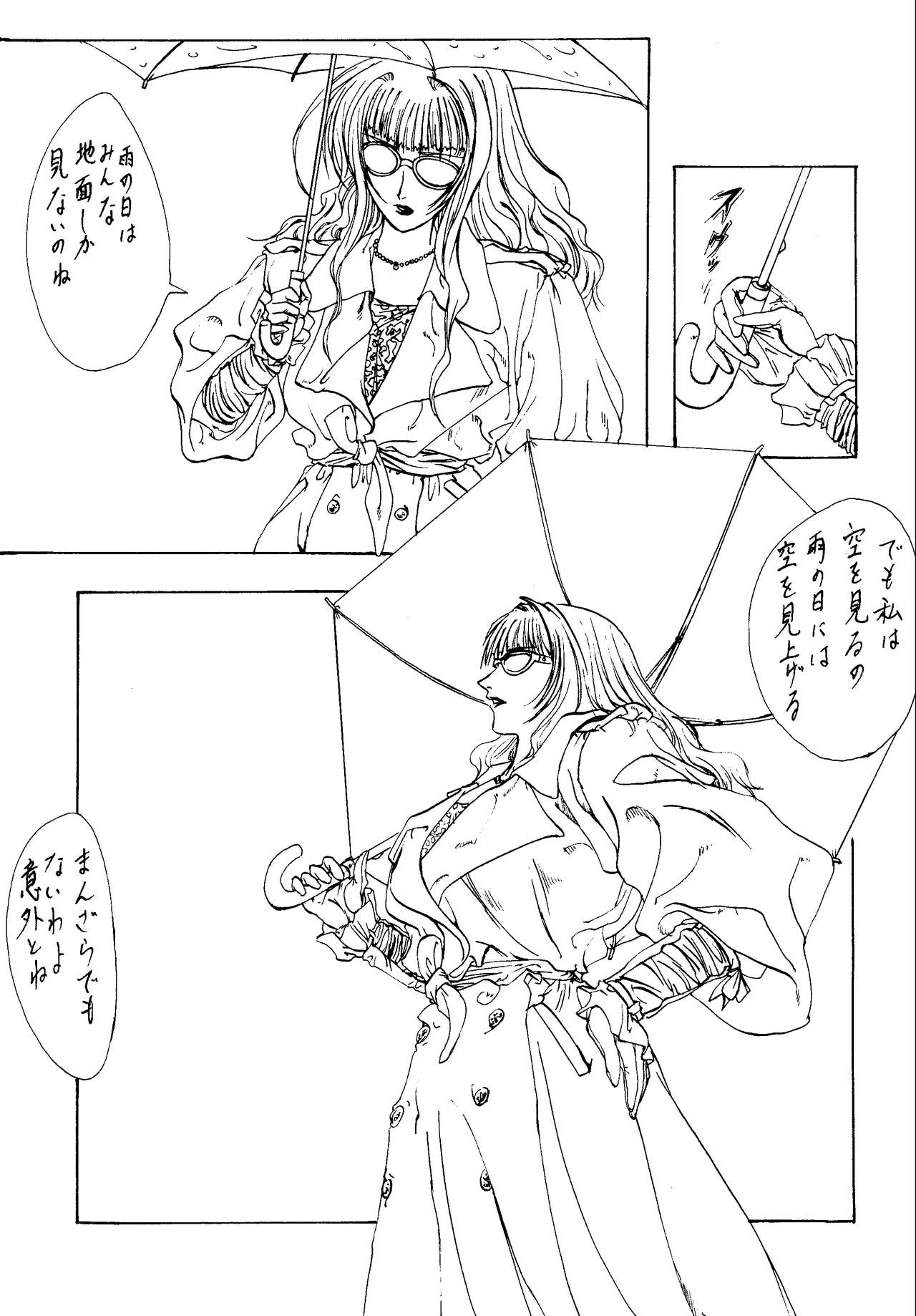 ESCAPE  Comic &amp; Rough-draft Collection page 7 full