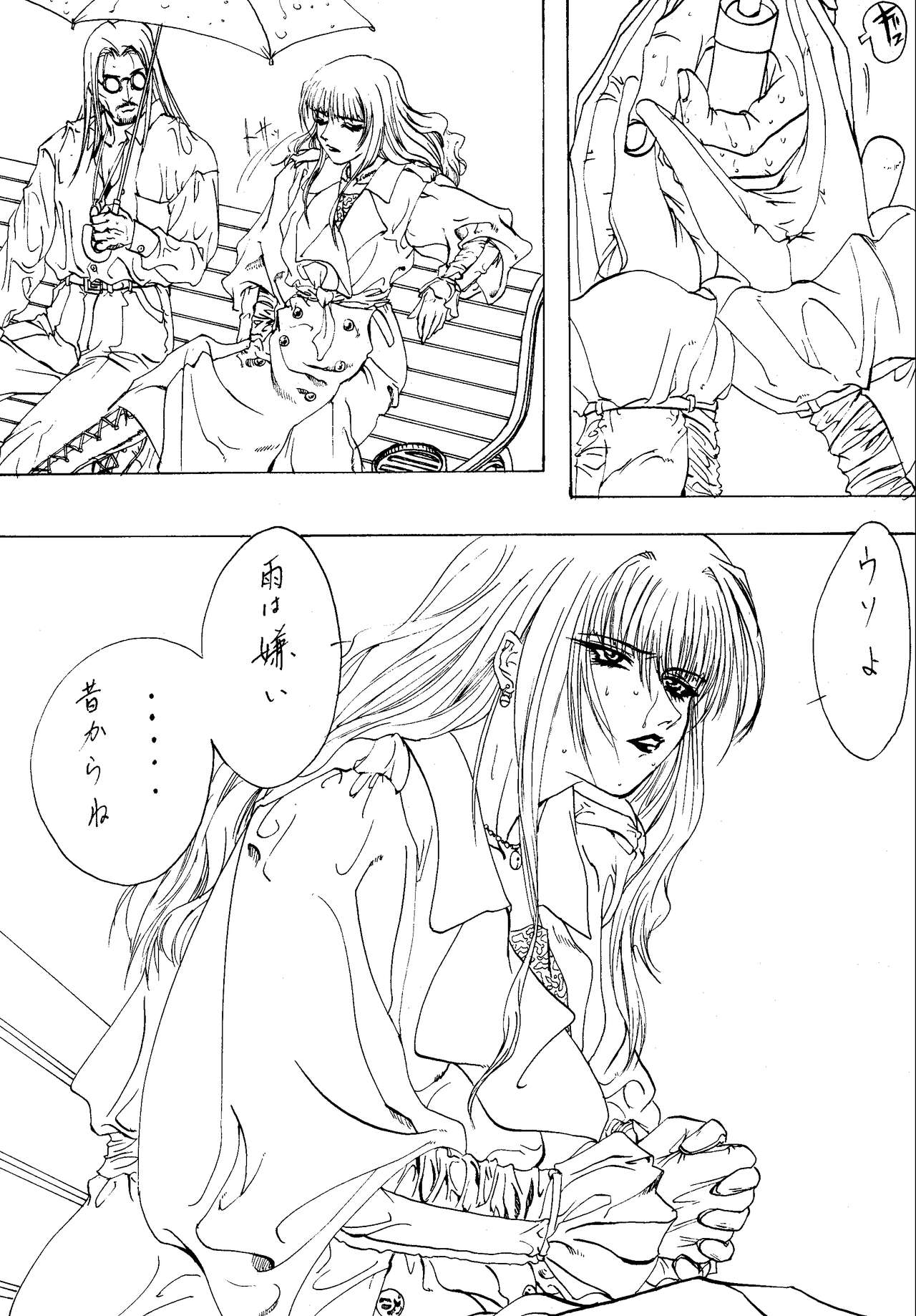 ESCAPE  Comic &amp; Rough-draft Collection page 9 full