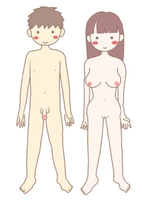 Essentials for a Sex Life page 1 full