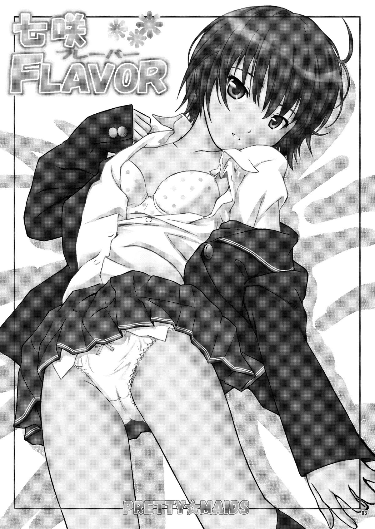 Nanasaki Flavor page 2 full