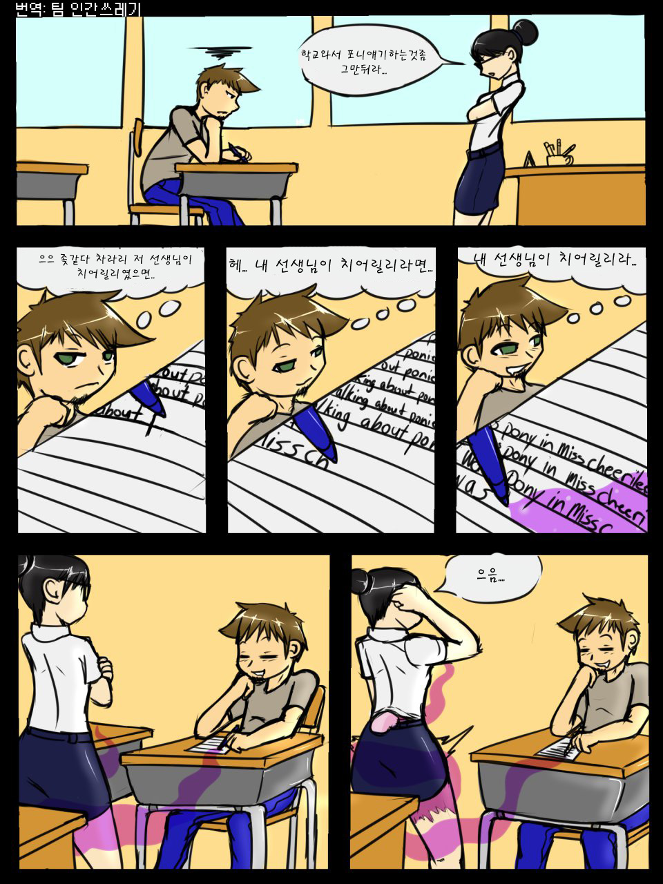 Extracurricular Activities page 1 full