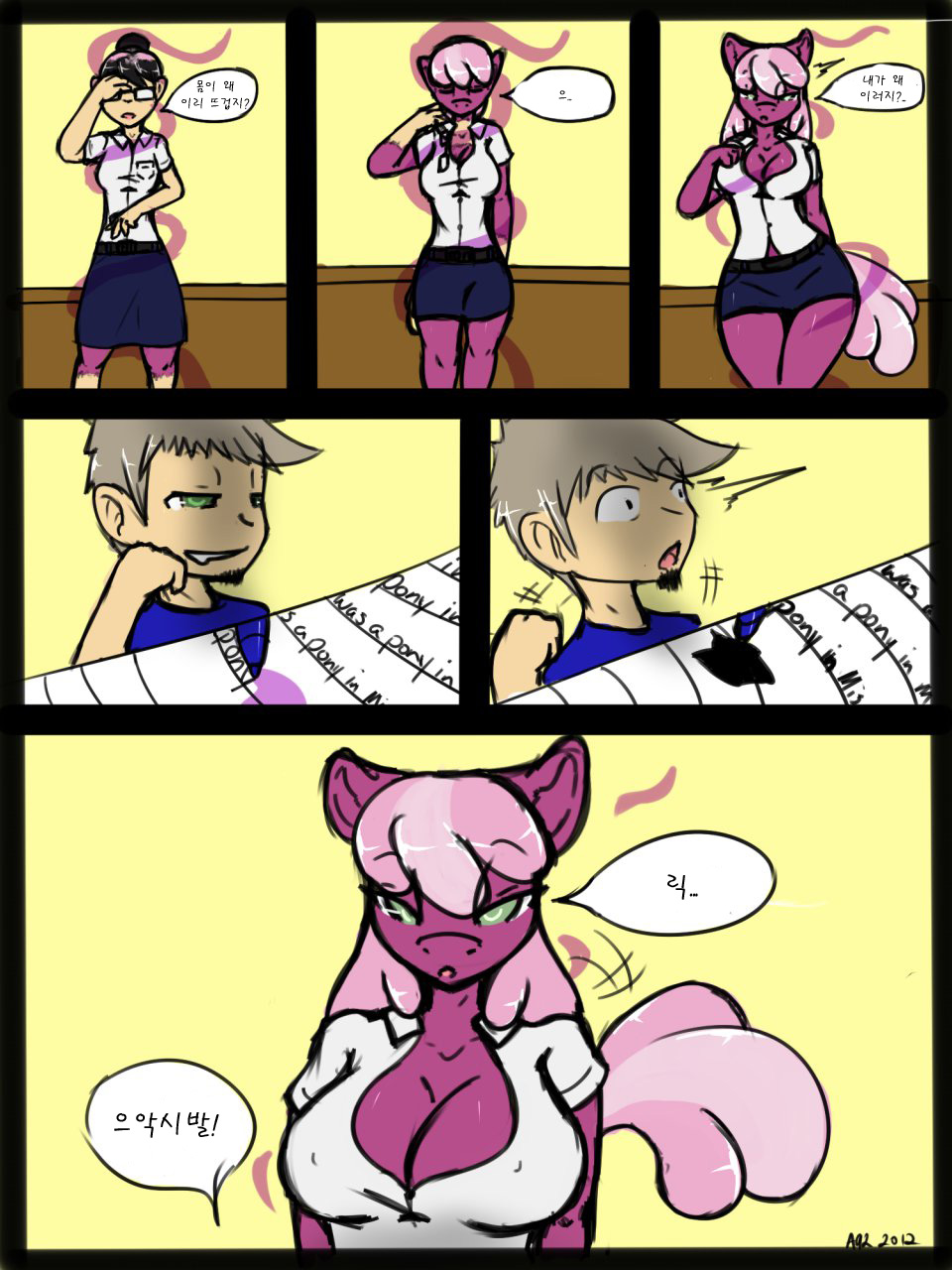 Extracurricular Activities page 2 full
