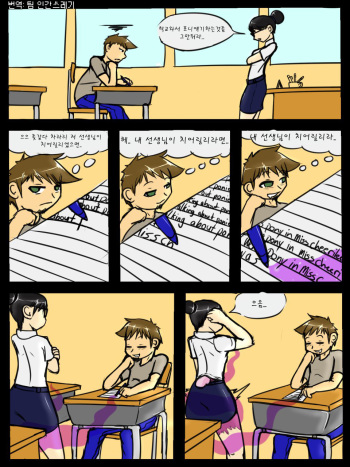 Extracurricular Activities cover