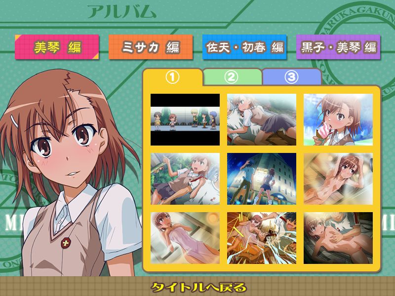 Toaru Kagaku no Vibrator page 7 full