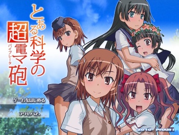 Toaru Kagaku no Vibrator cover