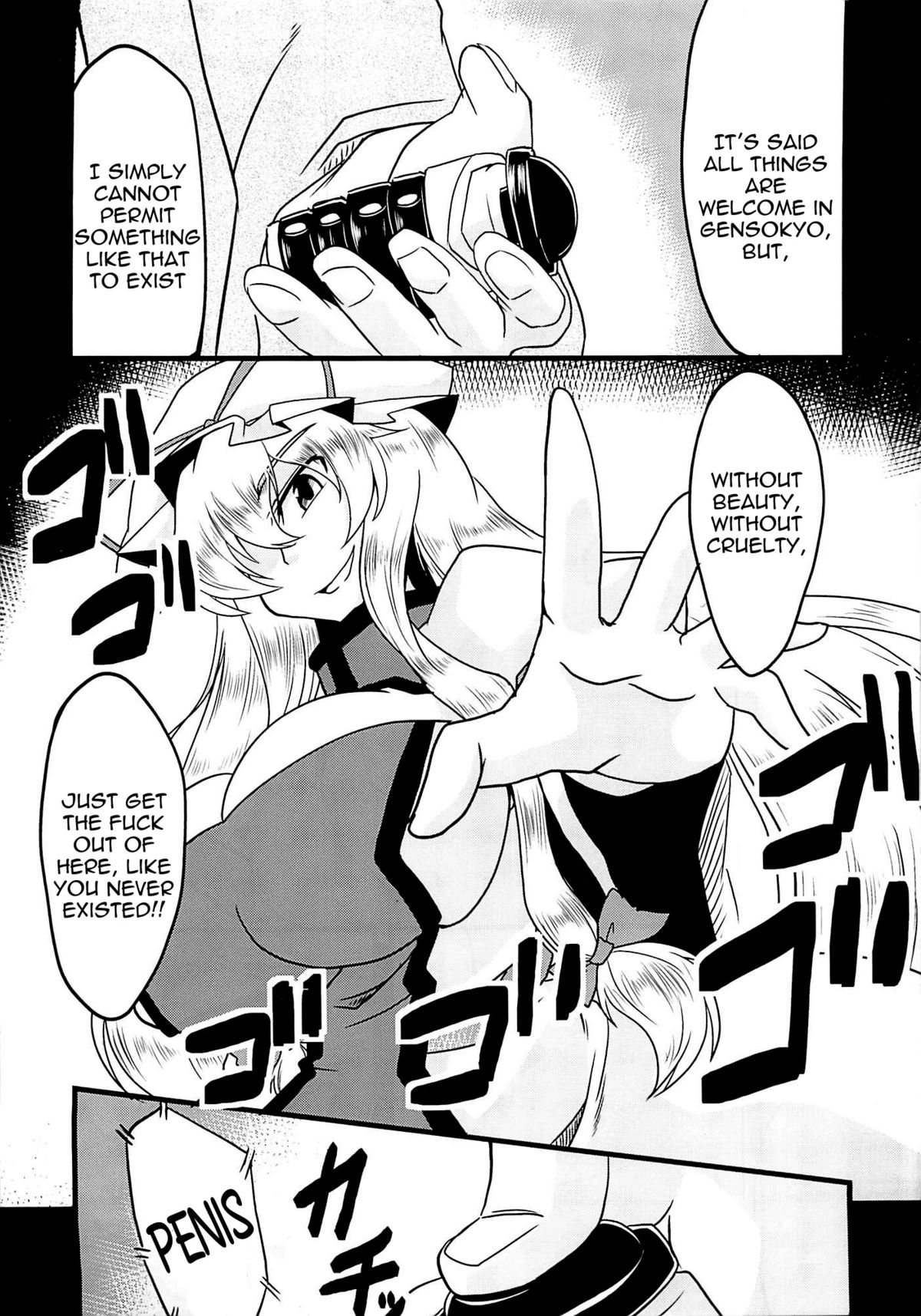 Gensou Chinchin Monogatari | Illusionary Cock Story page 4 full