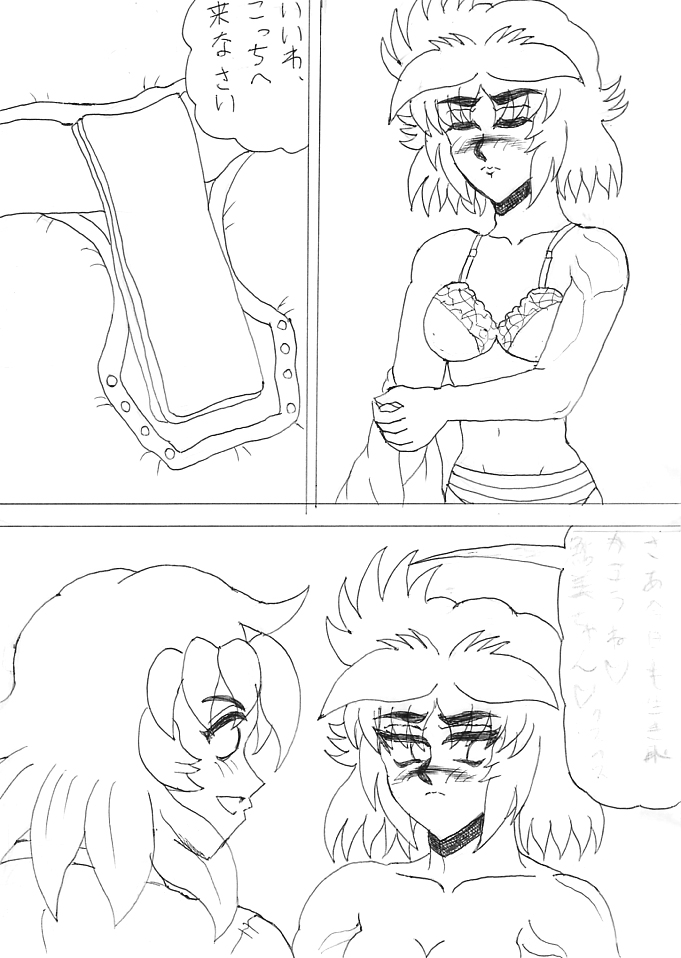 WaffenSS M-girl Ayumi Vol 4 Diaper Pee &amp; Poop Enfoerced page 3 full