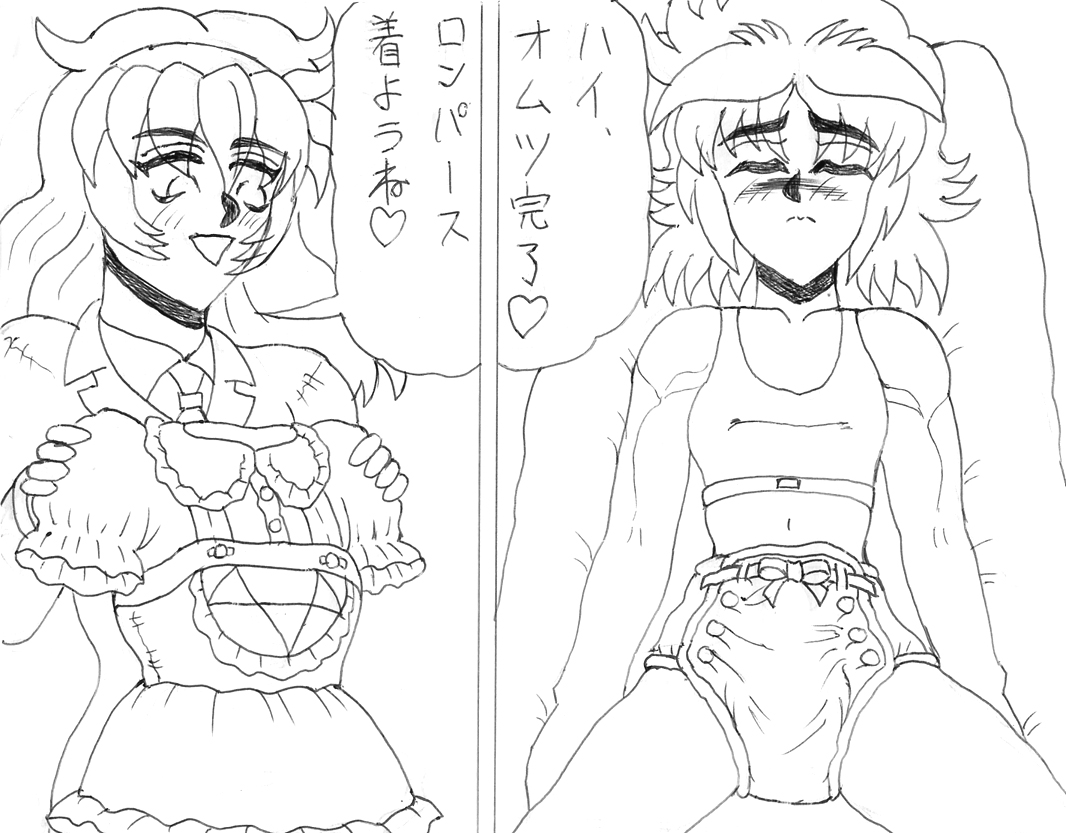 WaffenSS M-girl Ayumi Vol 4 Diaper Pee &amp; Poop Enfoerced page 7 full