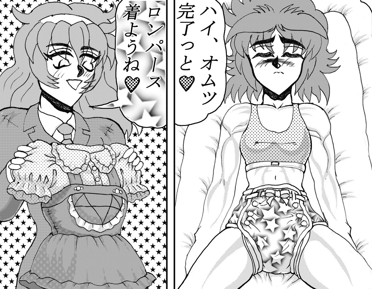 WaffenSS M-girl Ayumi Vol 4 Diaper Pee &amp; Poop Enfoerced page 8 full