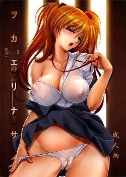 Okaerinasai