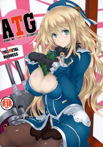 ATG cover