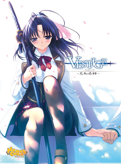 Vestige -Yaiba ni Nokoru ha Kimi no Omokage- page 1 full
