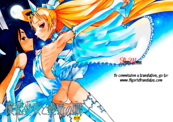 Mahou Shoujo to Kodoku no Shirabe | The Magical Girl and The Magical Potion cover