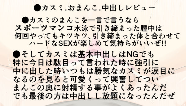 Pokemon xy Kaishi Kinen!! Pokemon Heroine, Omanko Review page 8 full