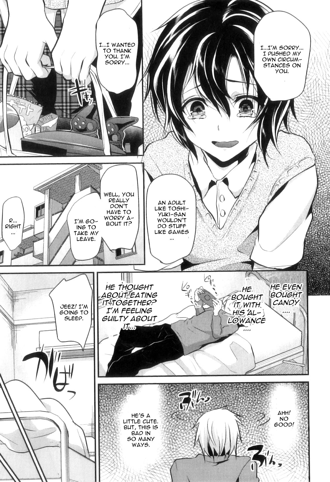 Ka-no-o-to Episode 2 page 3 full