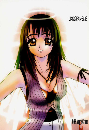Game Giga Fantasy 2 cover