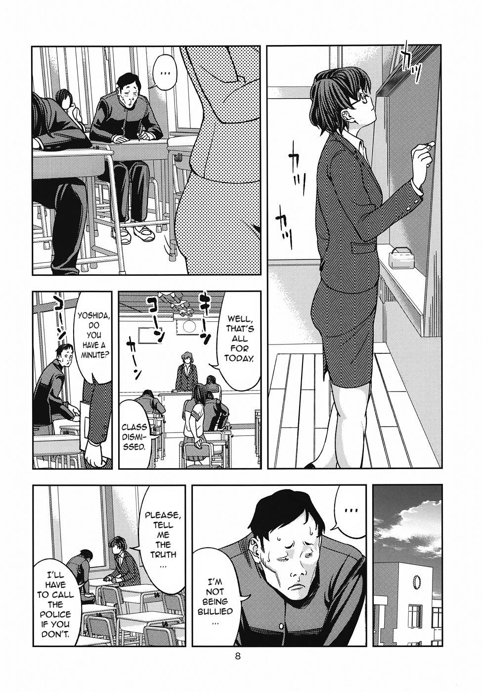 Mizuno Ami  ~Onna Kyoushi Hen~ page 7 full