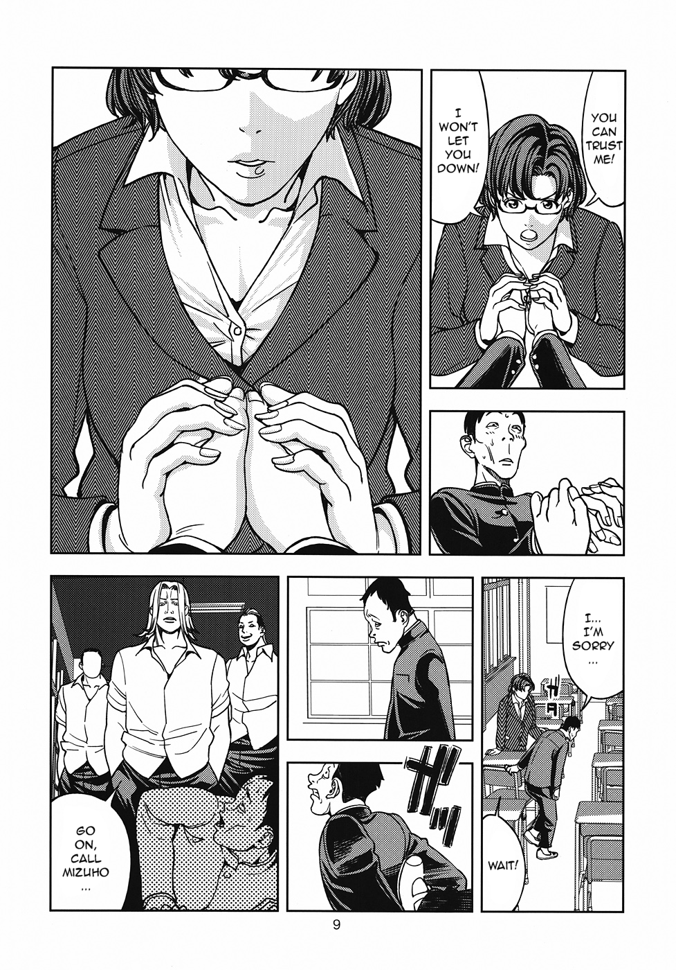 Mizuno Ami  ~Onna Kyoushi Hen~ page 8 full