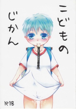 Kodomo no Jikan