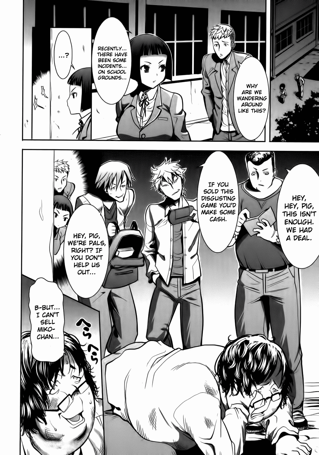 Ane Unsweet Mihiragi Hiyori Ch.1-3 page 4 full