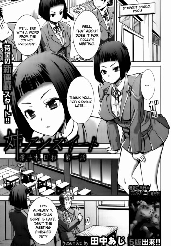Ane Unsweet Mihiragi Hiyori Ch.1-3 cover