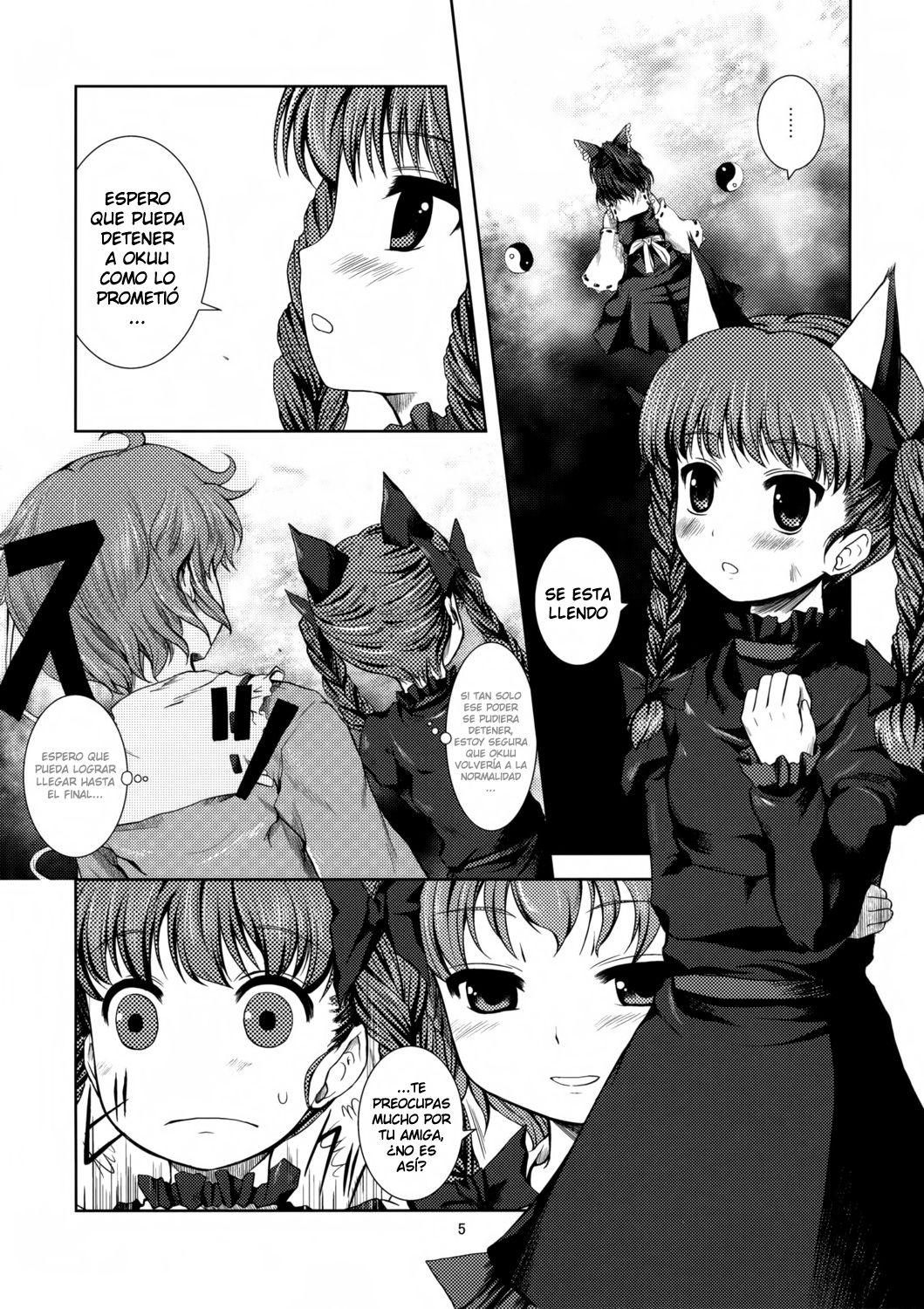 Kawaii Pet no Shitsukekata page 5 full